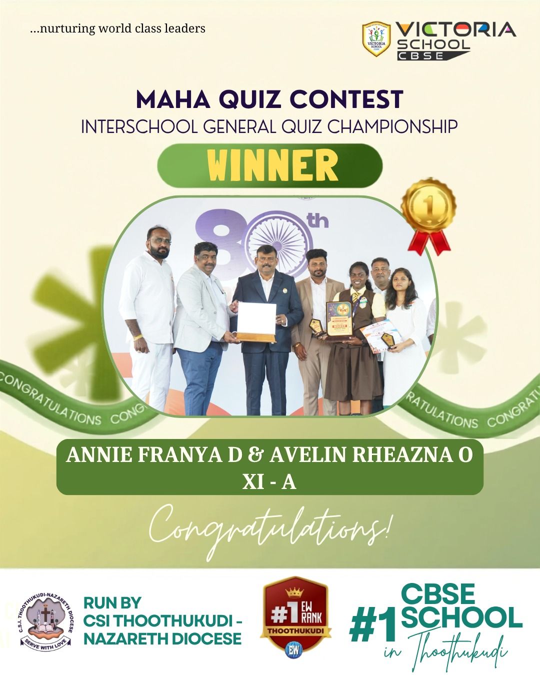 MAHA Quiz Contest – Interschool General Quiz Championship! 2026